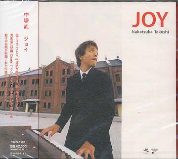 JOY[CD] / 中塚武