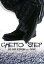 GHETTO STEP[DVD] / OZ-ONE KENOBI a.k.a. OZ1K