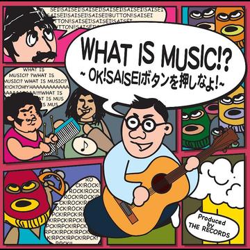 WHAT IS MUSIC!? ～OK!SAISEIボタンを押しなよ!～[CD] / V.A.