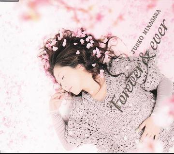 FOREVER & EVER[CD] / 皆川純子