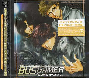 ɥCDBUS GAMER[CD] [ߥåCD쥯(ή)] / ɥCD (¼졢ⶶˬ졢¾)