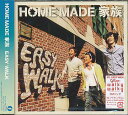 EASY WALK[CD] / HOME MADE 家族