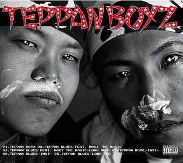 鉄板ボーイズ[CD] / 鉄板ボーイズ(シンゴ☆西成+プライマル)