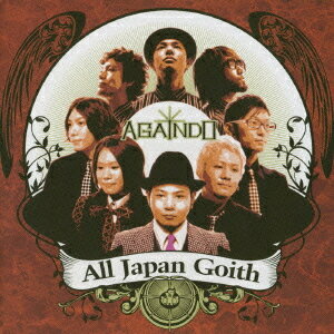 AGAINDO[CD] / All Japan Goith
