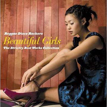 BEAUTIFUL GIRLS -The Strictly Best Works Collection[CD] / V.A.