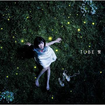 蛍[CD] [通常盤] / TUBE