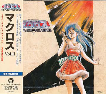 マクロス Vol.II[CD] / アニメサントラ