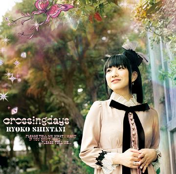 TVアニメ「紅 Kurenai」エンディング主題歌: clossing days[CD] / 新谷良子