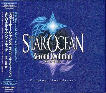 [PSP版] STAR OCEAN Second Evolution オリジナル・サウンドトラック [CD] [CD+DVD] / ゲーム・ミュージック