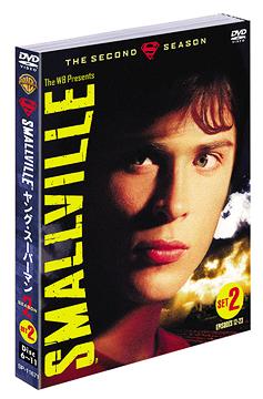 SMALLVILLE/ヤング・スーパーマン ＜セカンド＞[DVD] セット 2 [期間限定生産] / 洋画