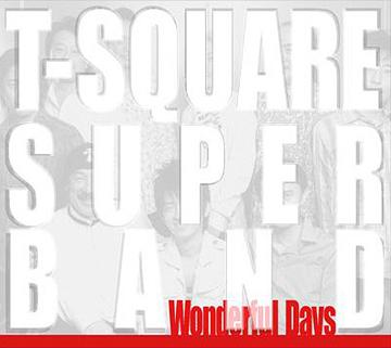 Wonderful Days[SACD] [SACD Hybrid] / T-SQUARE SUPER BAND