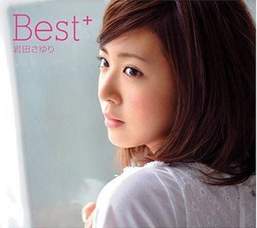 岩田さゆり Best+[CD] [通常盤] / 岩田さゆり