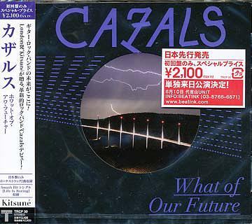 ۥåȡ֡ե塼㡼[CD] [] / 륹