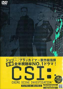 楽天市場】csi 科学 捜査 班 dvdシーズン1の通販 楽天市場】csi 科学 捜査 班 dvdシーズン1の通販