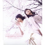 フライングチェリー[CD] [初回限定盤 A] / ナナカナ (井ノ上奈々、酒井香奈子)