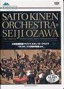 ご注文前に必ずご確認ください＜商品説明＞小澤征爾が、亡き音楽家・齋藤秀雄を師と仰ぐ音楽家たちが集結するクラシックの祭典、サイトウ・キネン・フェスティバルでタクトと振った作品をDVD化。ラヴェル「亡き王女のためのパヴァーヌ」とベルリオーズの幻想交響曲作品14を収録。＜収録内容＞亡き王女のためのパヴァーヌ幻想交響曲＜アーティスト／キャスト＞サイトウ・キネン・オーケストラ(演奏者)　ベルリオーズ(作曲者)　ラヴェル(作曲者)　小澤征爾(指揮者)＜商品詳細＞商品番号：NSDS-12247Seiji Ozawa (conductor) / Saito Kinen Orchestra / Berlioz: Symphonie Fantastiqueメディア：DVD収録時間：71分リージョン：2カラー：カラー発売日：2008/08/13JAN：4988066160196ベルリオーズ: 幻想交響曲 ほか[DVD] / 小澤征爾 (指揮)/サイトウ・キネン・オーケストラ2008/08/13発売