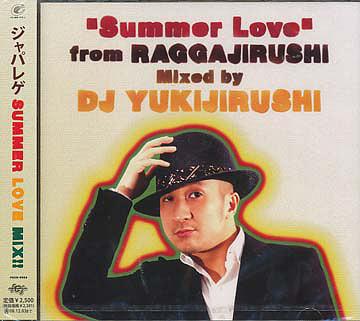 SUMMER LOVE ～FromRAGGAJIRUSHI～[CD] / DJ YUKIJIRUSHI