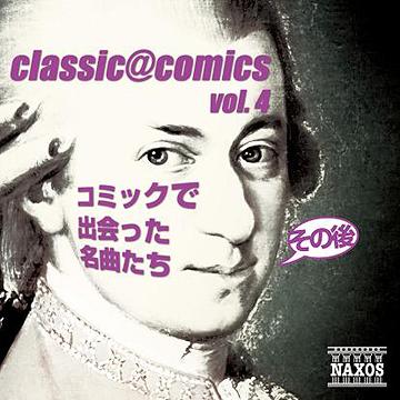 classiccomics[CD] vol.4`̌R~bNŏoȂ / NVbNIjoX