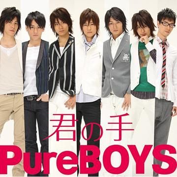 μ/ʥϡ[CD] [CD+DVD] / PureBOYS