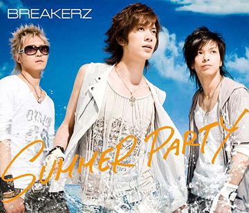 SUMMER PARTY / LAST EMOTION[CD] [通常盤] / BREAKERZ