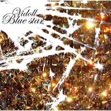 Blue star[CD] [通常盤] / ヴィドール
