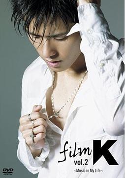 film K[DVD] Vol.2 〜Music in My Life〜 / K