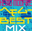 ご注文前に必ずご確認ください＜商品説明＞ヘムモーのBEST MIX全58曲を収録(予定)! 未発表音源10曲以上を含む60分NON STOP MIX!!＜アーティスト／キャスト＞HEMO+MOOFIRE(演奏者)＜商品詳細＞商品番号：BACD-8HEMO+MOOFIRE / HEMO+MOOFIRE BESTMIXメディア：CD発売日：2008/07/02JAN：4571253110083ヘモムーBESTMIX[CD] / HEMO+MOOFIRE2008/07/02発売