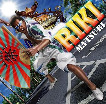 MA・TSU・RI[CD] / RIKI