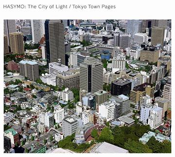 The City of Light/Tokyo Town Pages[CD] / HASYMO