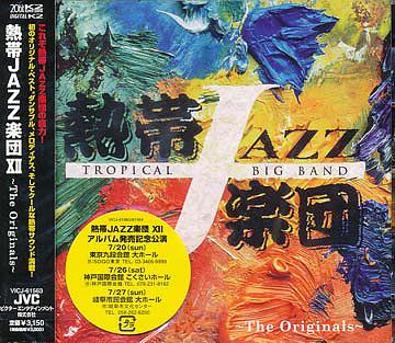 熱帯JAZZ楽団 XII ～The Originals～[CD] / 熱帯JAZZ楽団