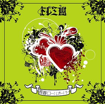 ご注文前に必ずご確認ください＜商品説明＞「青春ロールオーバー」「トラヴェラー」を収録!!＜商品詳細＞商品番号：AK-6Doremidan / Seishun Roll Overメディア：CD発売日：2008/08/06JAN：4900000081787青春ロールオーバー[CD] / ドレミ團2008/08/06発売