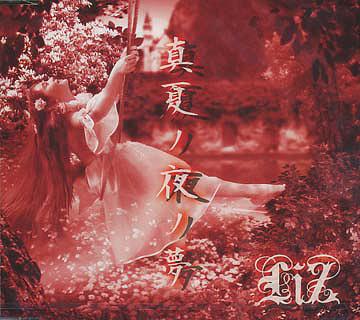 Artist Name: Ya Line - 真夏ノ夜ノ夢[CD] [1 000枚初回限定盤] / LiZ