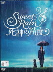 Sweet Rain 死神の精度[DVD] コレクターズ・エディション / 邦画