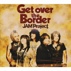 JAM Poject BEST COLLECTION VI[CD] 「Get over the Border !」 / JAM Project (影山ヒロノブ/松本梨香/遠藤正明/きただにひろし/奥井雅美/福山芳樹)
