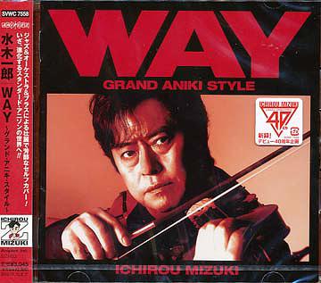 WAY～グランド・アニキ・スタイル～[CD] / 水木一郎