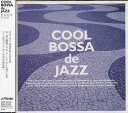 COOL BOSSA de JAZZ[CD] / オムニバス