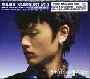 STARDUST VOX[CD] / 中島卓偉