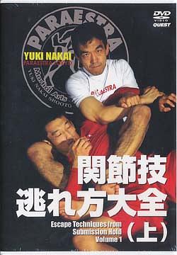 ご注文前に必ずご確認ください＜商品説明＞日本総合格闘技界のレジェンドと称される中井祐樹が、さまざまな関節技からの逃れ方をレクチャーするシリーズ第1弾リリース!! 元修斗ウェルター級王者であり、日本人初のブラジリアン柔術黒帯獲得者の中井祐樹が、経験と実績に裏打ちされた逃れ技を披露。＜収録内容＞関節技逃れ方大全(上)＜アーティスト／キャスト＞武術(アーティスト)＜商品詳細＞商品番号：SPD-3621Special Interest / Kansetsuwaza Nogarekata Taizen Part 1 of 2メディア：DVD収録時間：120分リージョン：2カラー：カラー音声：日本語 ステレオ発売日：2008/07/19JAN：4941125636216関節技逃れ方大全[DVD] (上) / 趣味教養2008/07/19発売