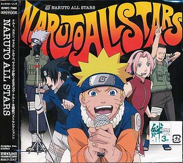 NARUTO ALL STARS[CD] / アニメ