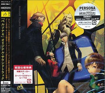 「ペルソナ4」オリジナル・サウンドトラック[CD] / ゲーム・ミュージック