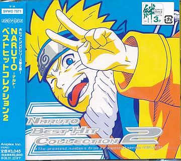 NARUTO-ナルト- BEST HIT COLLECTION 2[CD] [通常盤] / アニメ