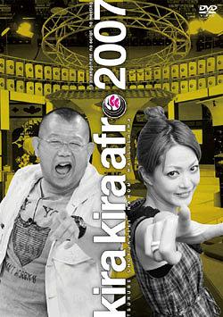 【送料無料選択可！】きらきらアフロ 2007 / バラエティ (笑福亭鶴瓶、松嶋尚美 (オセロ))