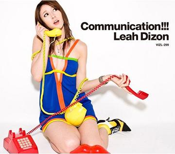 Communication!!![CD] [DVD付限定盤] / リア・ディゾン