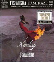 KAMIKAZE[CD] [DVD付限定盤] / D’espairsRay