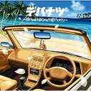 デパナツ ～drive!drive!!drive!!!～[CD] [通常盤] / DEPAPEPE