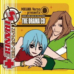 ɥCD֥ȥ󥸡ץ饹-THE DRAMA CD-[CD] [ߥåCD쥯(ή)] / ɥCD (Ұ졢ʡᡢְζϺ¾)