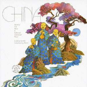 《中国》山東の古楽[CD] / ル・シェン・アンサンブル