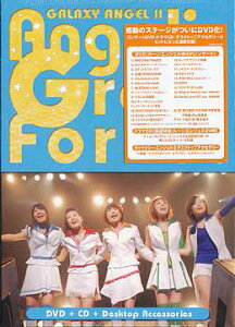 Angelic Great Force![DVD] / ルーンエンジェル隊 (稲村優奈、花村怜美、平野綾、明坂聡美、中山恵里奈)、他