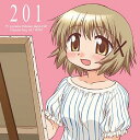 TVアニメ「ひだまりスケッチ×365」キャラクターソング[CD] Vol.1 / ゆの (CV: 阿澄佳奈)