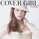 COVER GIRL[CD] / SunMin